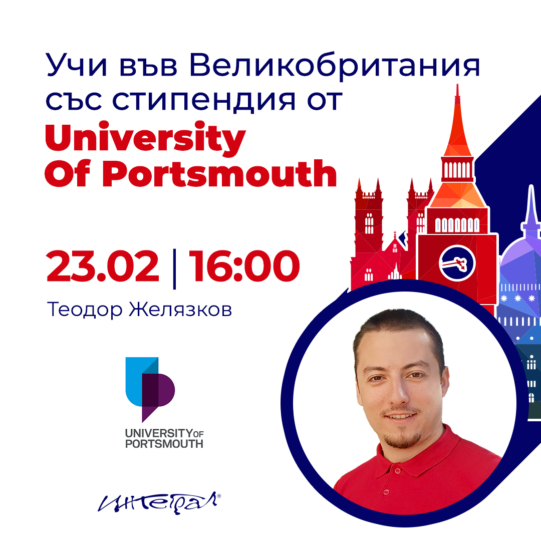 portsmouth