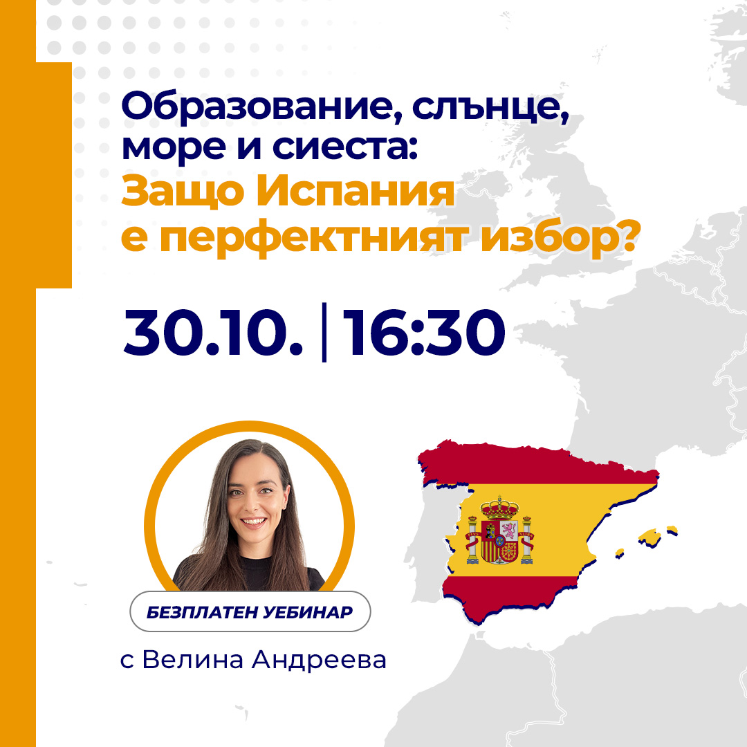 ЗАЩО ДА СЕ ВКЛЮЧИШ?