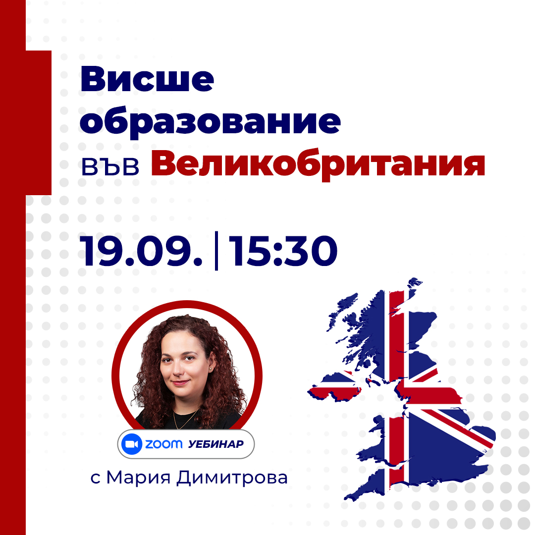 uk