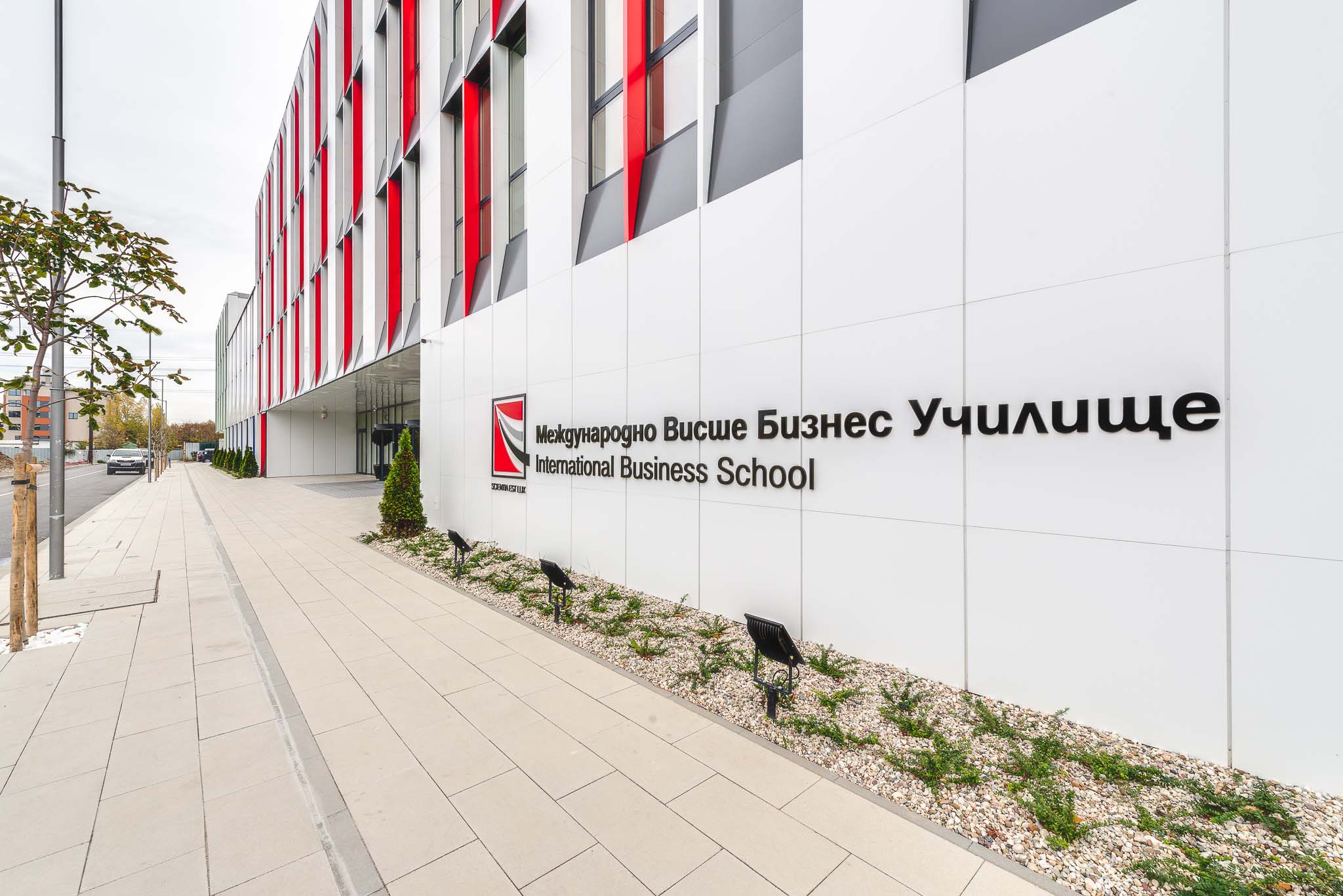 Международно Висше Бизнес Училище МВБУ